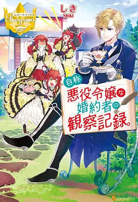免费观看动漫 樱花庄