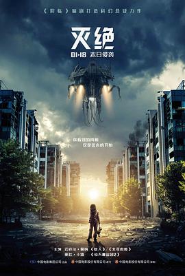免费观看动漫 机械之心